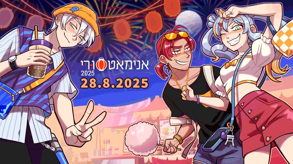 אנימאטסורי, 28.08.2025