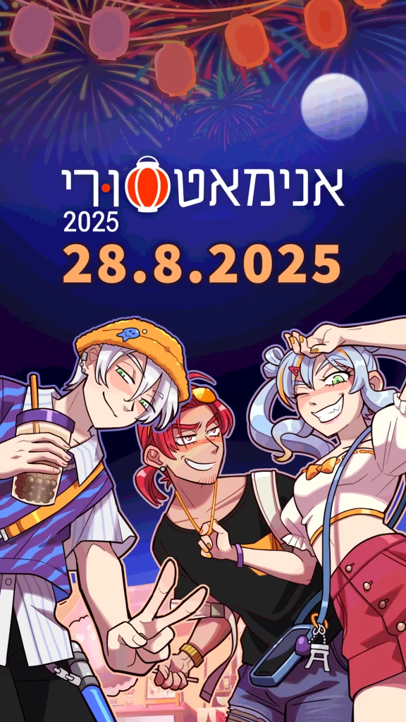 אנימאטסורי, 28.08.2025