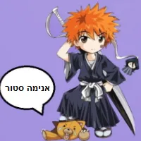 אנימה סטור